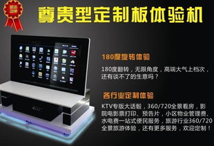 触屏游戏机新纪元 澳辰科技引领触摸屏捕鱼机高清视觉体验
