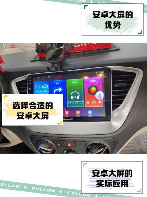 安卓车载触摸屏选购指南与常见触摸故障处理方案